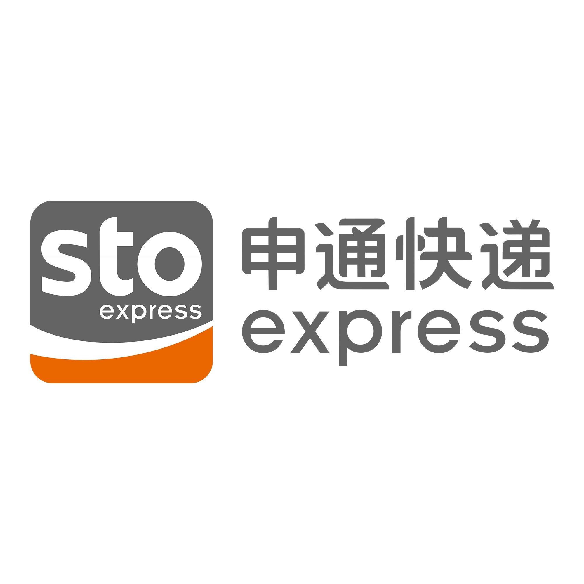 河南申通快递