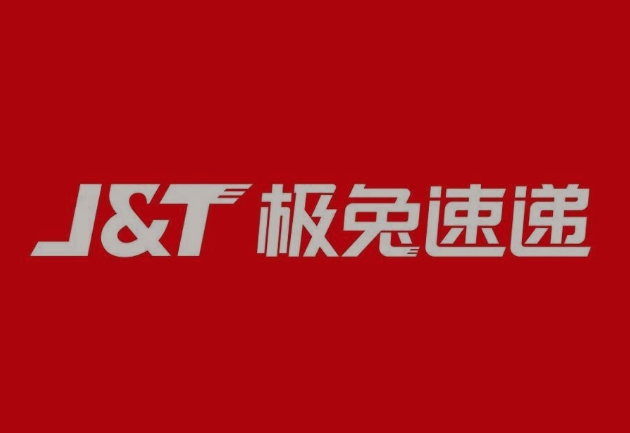 河南极兔快递